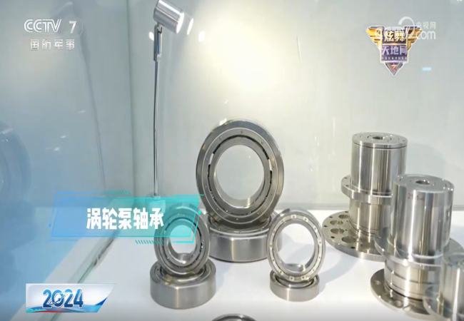 “央視關注！軸研所精彩亮相第十五屆珠海航展”