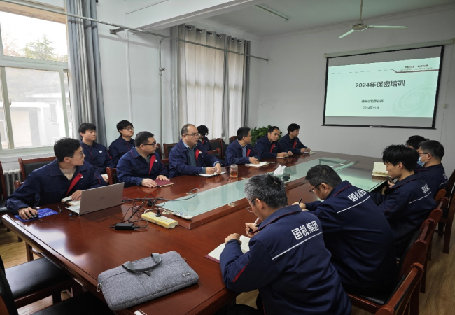 裝備試驗事業部開展保密教育培訓