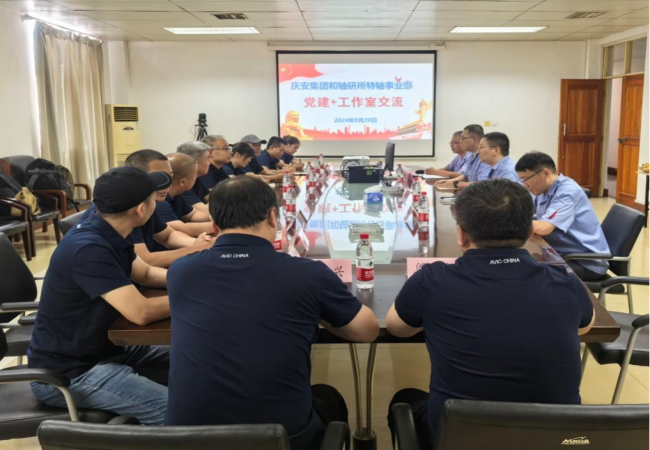 慶安集團數控廠黨總支書記王丹飛一行到特種軸承事業部參觀交流