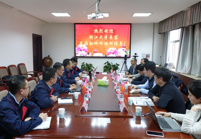 浙江大學(xué)機(jī)械工程學(xué)院領(lǐng)導(dǎo)一行蒞臨公司交流訪問(wèn)
